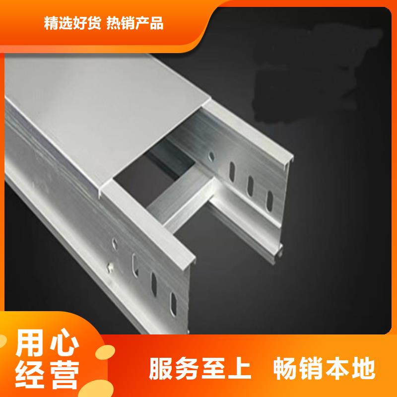 值得信赖的防火电缆桥架批发商