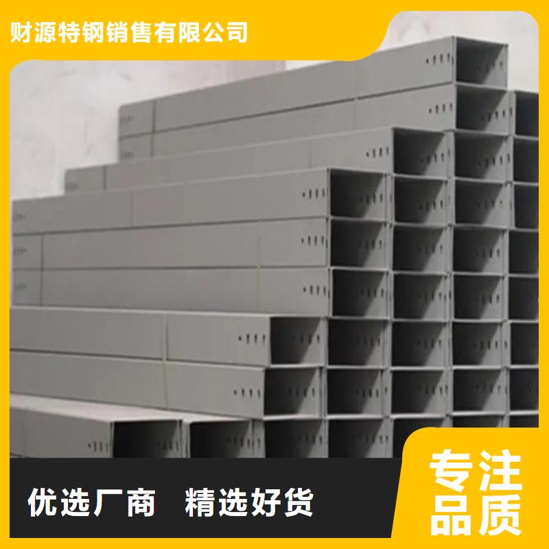 镀锌线槽厂家-货到付款