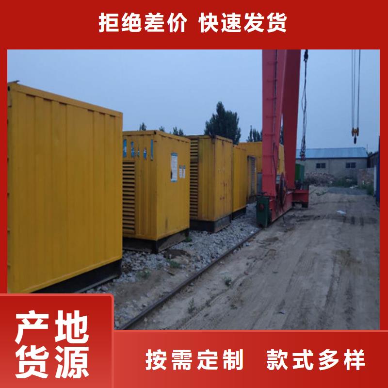 30千瓦风冷发电机销售厂家-(县) 本地 欢迎来电询价_产品案例