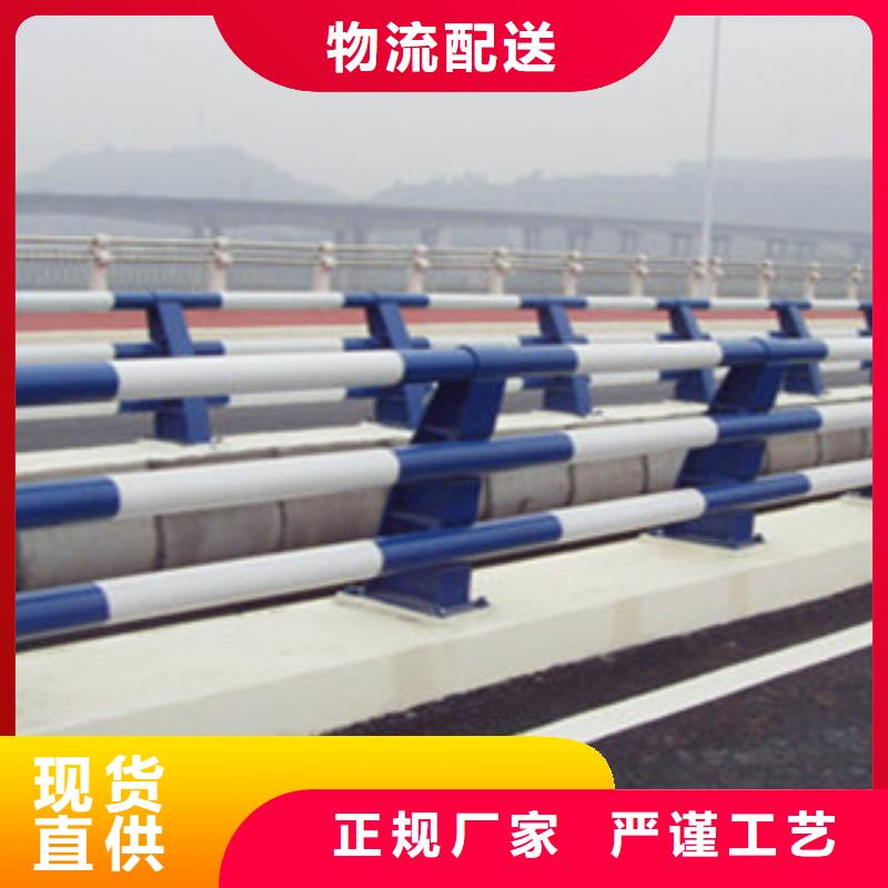 附近【顺益】48碳钢管栏杆用心做产品