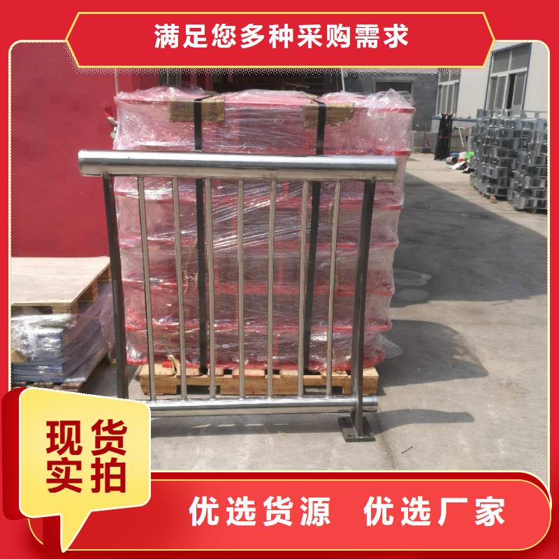 49不锈钢复合管好品质经得住考验