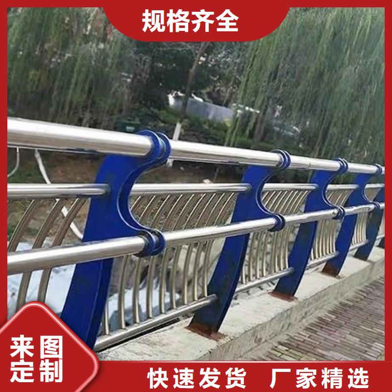 不锈钢内衬碳素复合管-桥梁护栏物流配货上门