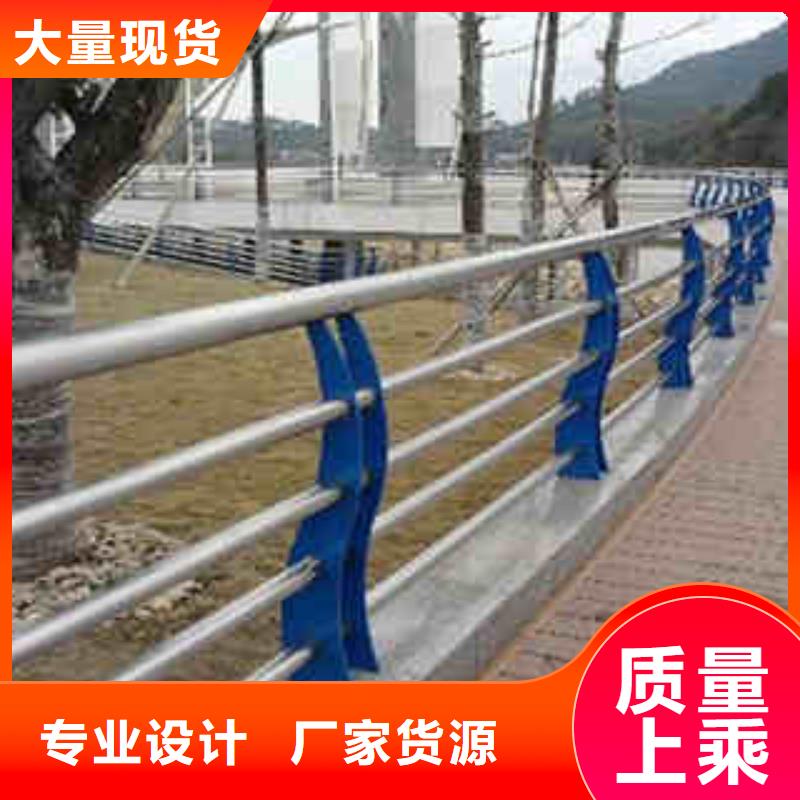 定制不额外收费《顺益》不锈钢内衬碳素复合管桥梁护栏精心推荐
