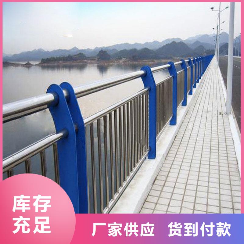 碳素钢不锈钢复合管栏杆镀锌喷塑防撞栏工厂直供