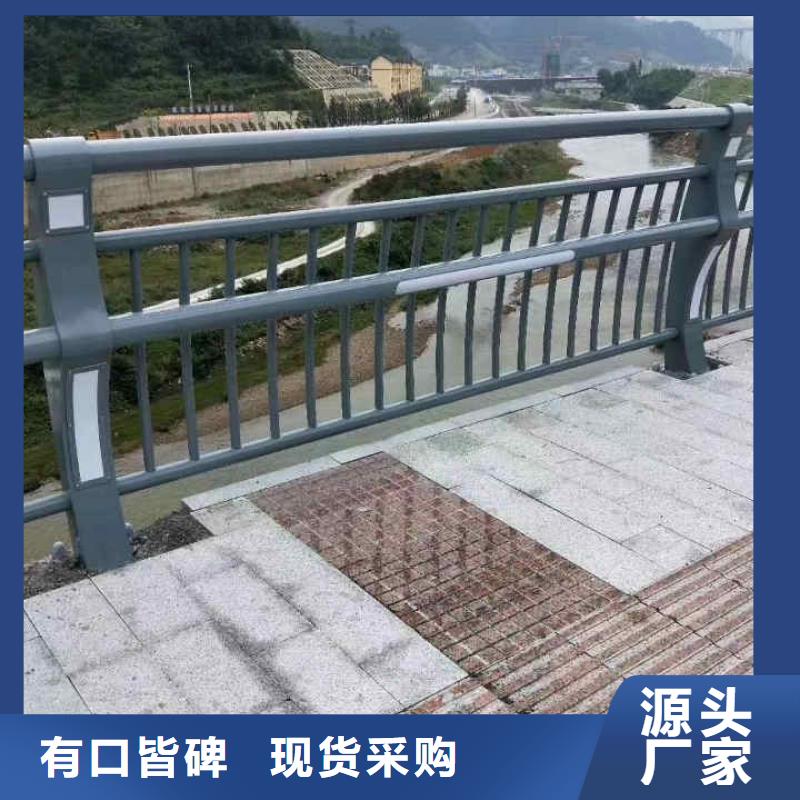 【碳素钢不锈钢复合管栏杆】,【城市景观防护栏】匠心品质