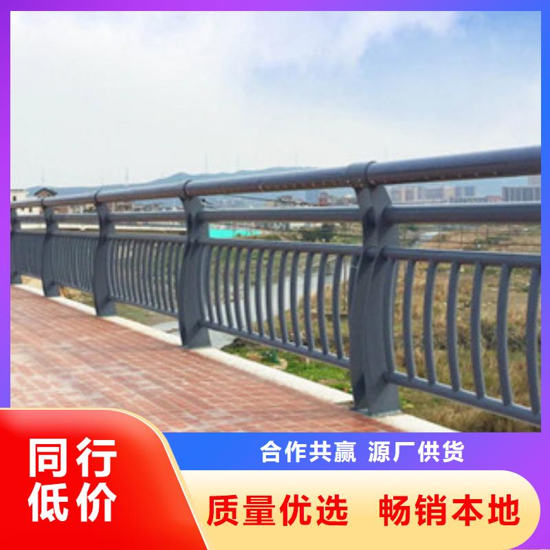 【碳素钢不锈钢复合管栏杆】,【城市景观防护栏】匠心品质