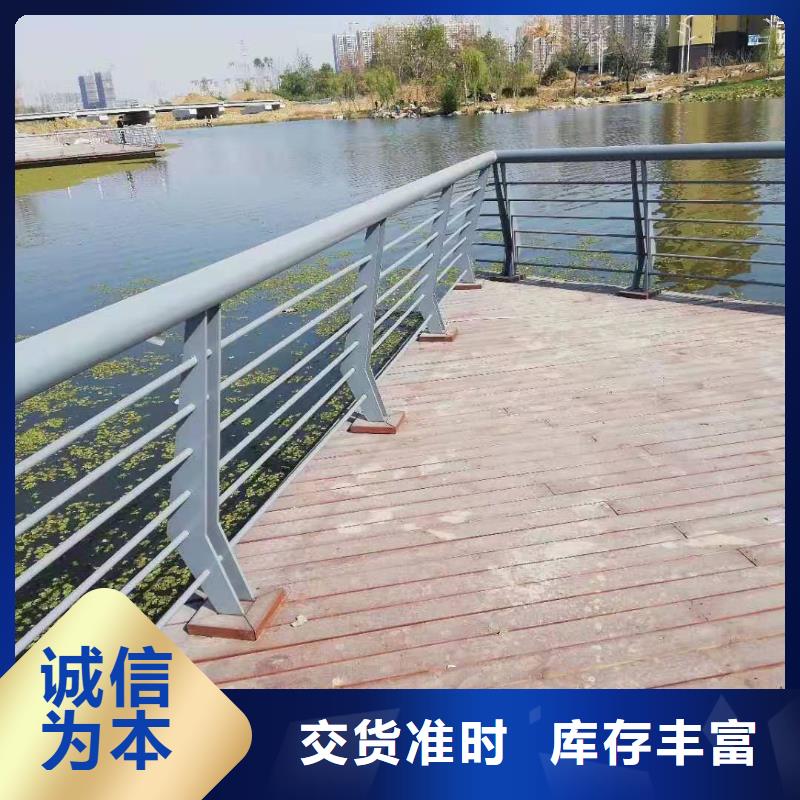 【碳素钢不锈钢复合管栏杆【景观护栏】产品参数】