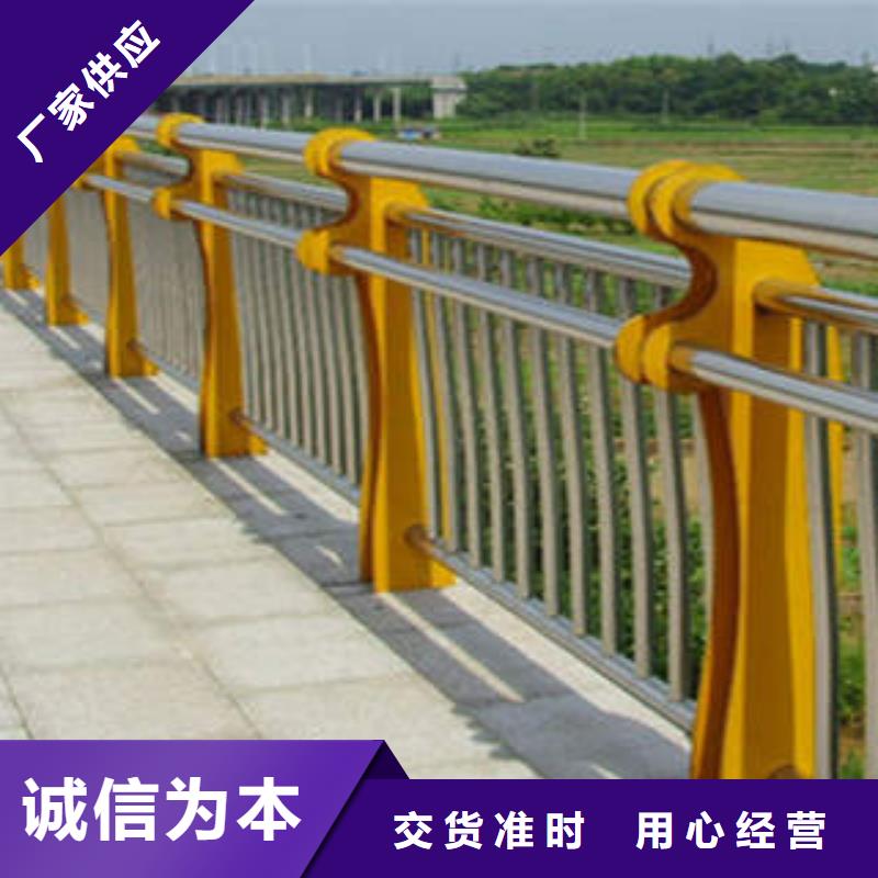 碳素钢不锈钢复合管栏杆桥梁护栏大厂生产品质
