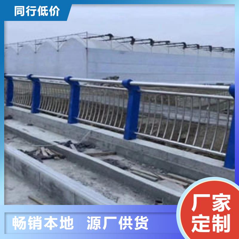 甄选：碳素钢不锈钢复合管栏杆桥梁护栏48小时发货-顺益金属制品有限公司