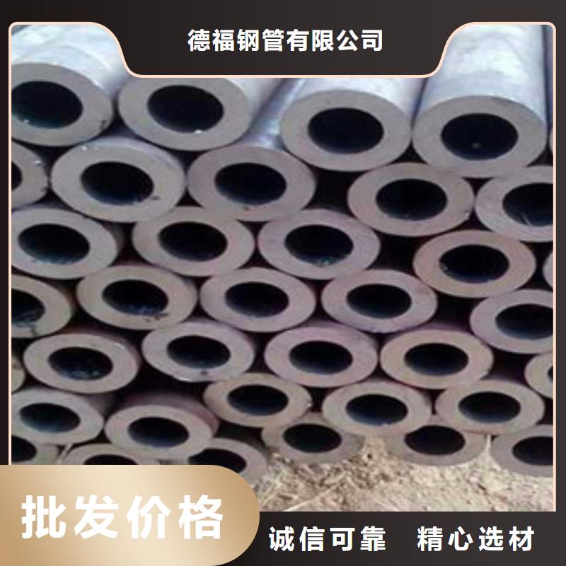 (江泰)35crmo精密钢管工厂现货