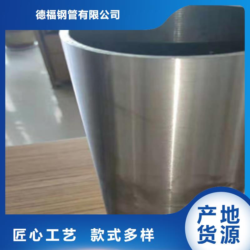 供应采购【江泰】（江泰）10crmo910无缝钢管、（江泰）10crmo910无缝钢管生产厂家