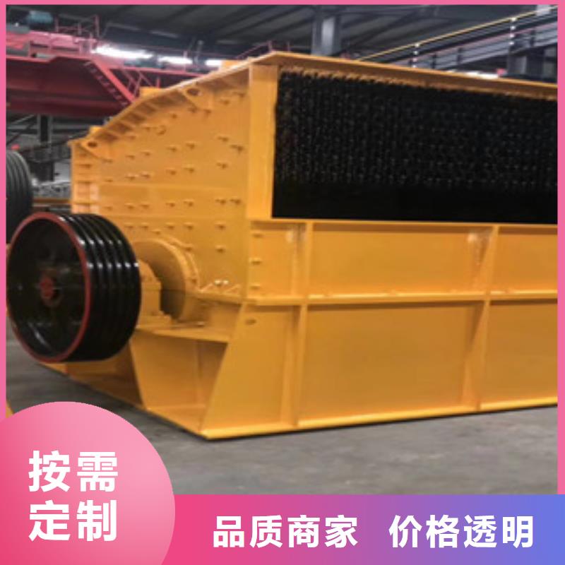 破碎机圆锥破有实力有经验