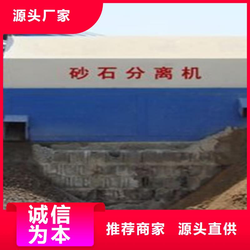 砂石分离机破碎机厂家直销直供