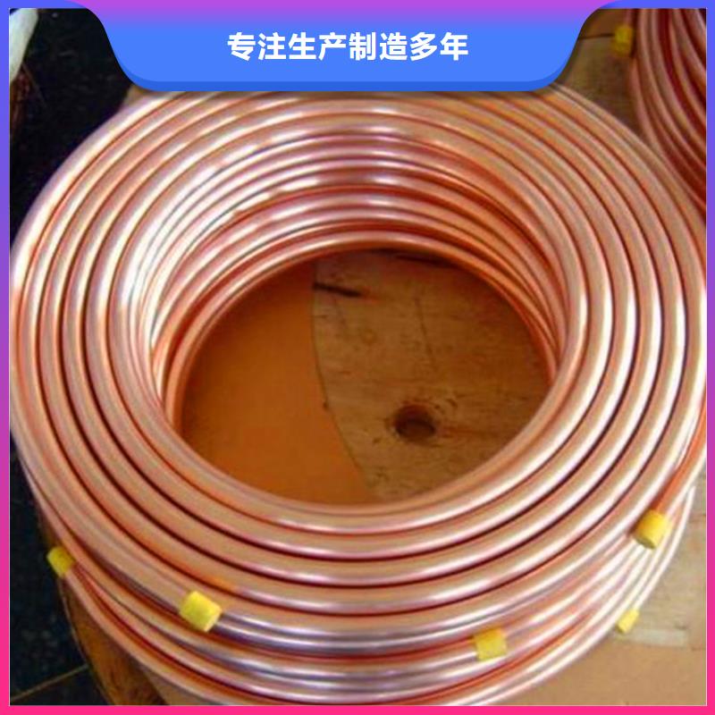 紫铜管紫铜带好品质用的放心
