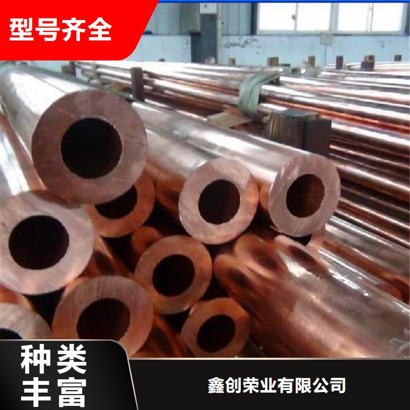 紫铜管紫铜带全新升级品质保障