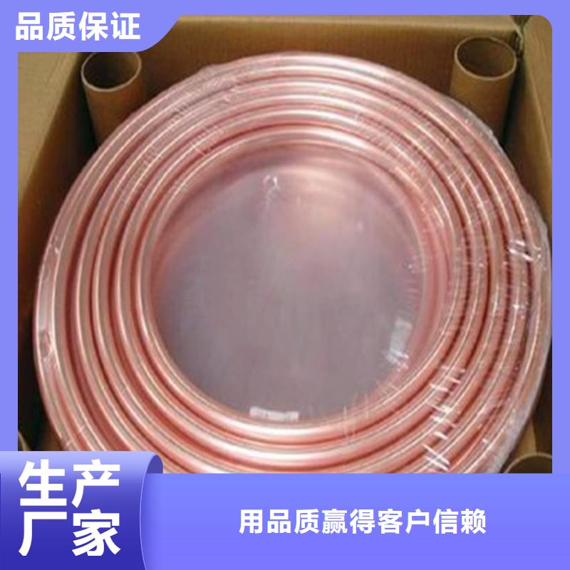 紫铜管_黄铜棒厂家直销