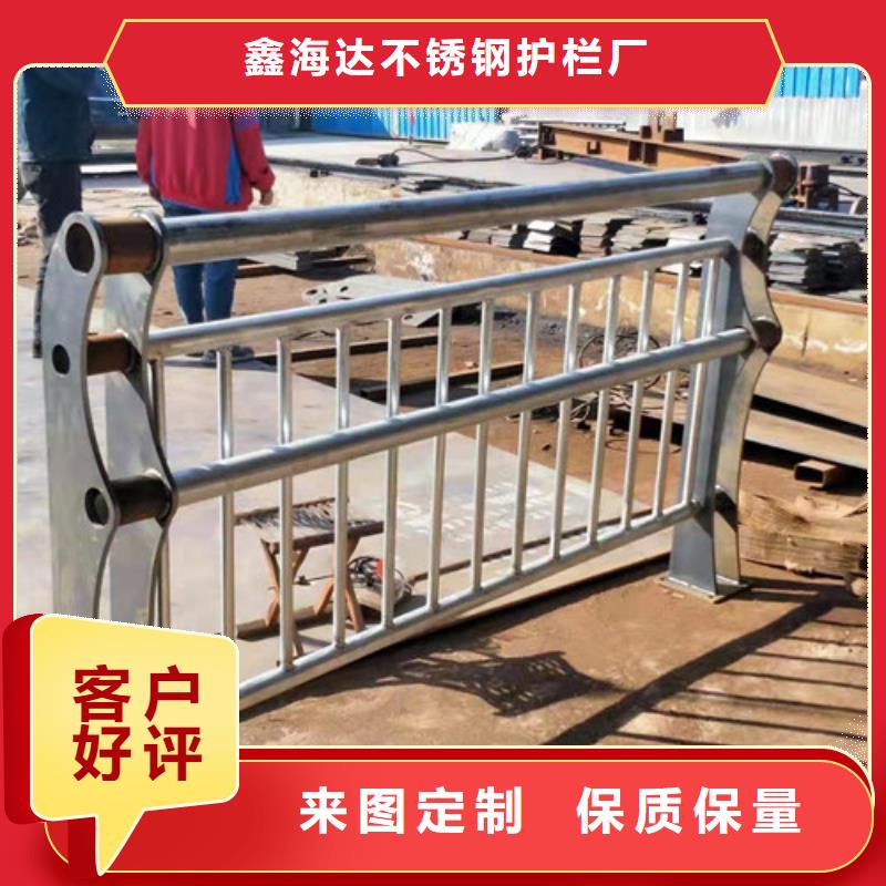 工厂现货供应<鑫海达>桥梁护栏防撞栏杆无中间商厂家直销