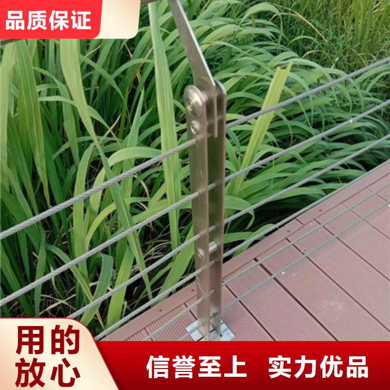 不锈钢护栏景区木栈道拉索护栏优良工艺