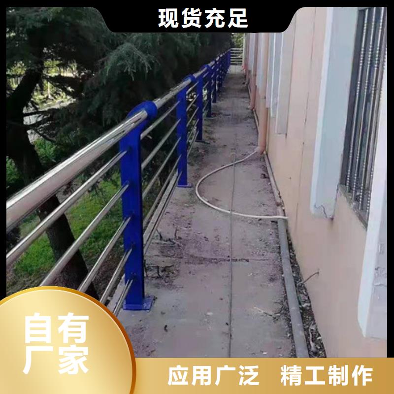 不锈钢护栏_道路护栏价格实在