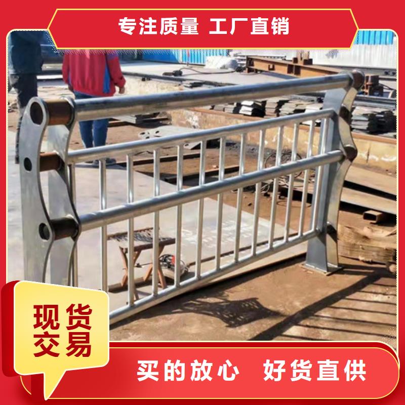 不锈钢复合管桥梁护栏一个起售