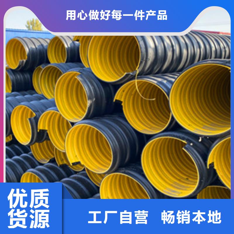 PE钢带增强螺旋管【大口径螺旋钢带管】支持批发零售