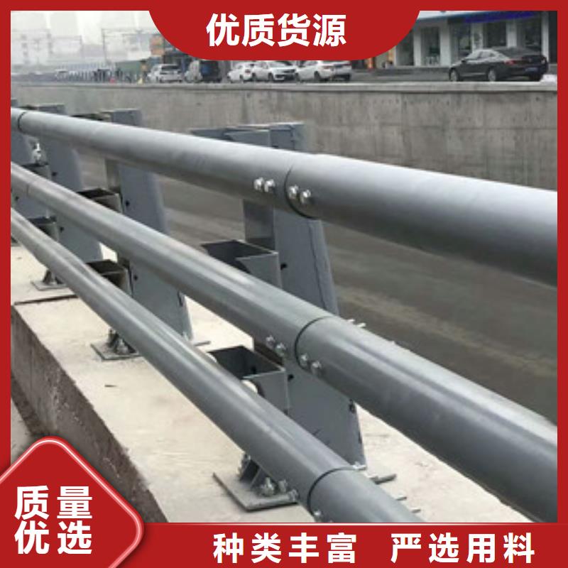 [星华]阜新201不锈钢复合管栏杆诚信厂家