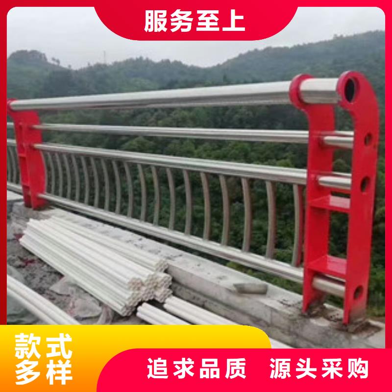 订购《星华》不锈钢复合管不锈钢桥梁防撞护栏实拍展现