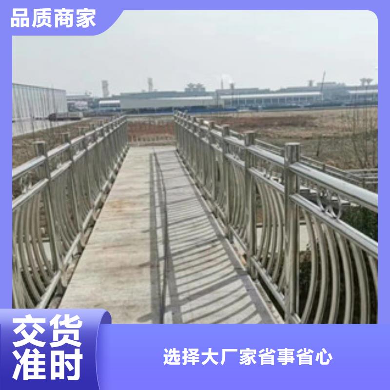 星华不锈钢复合管_不锈钢栏杆应用领域-货源稳定-星华金属材料有限公司