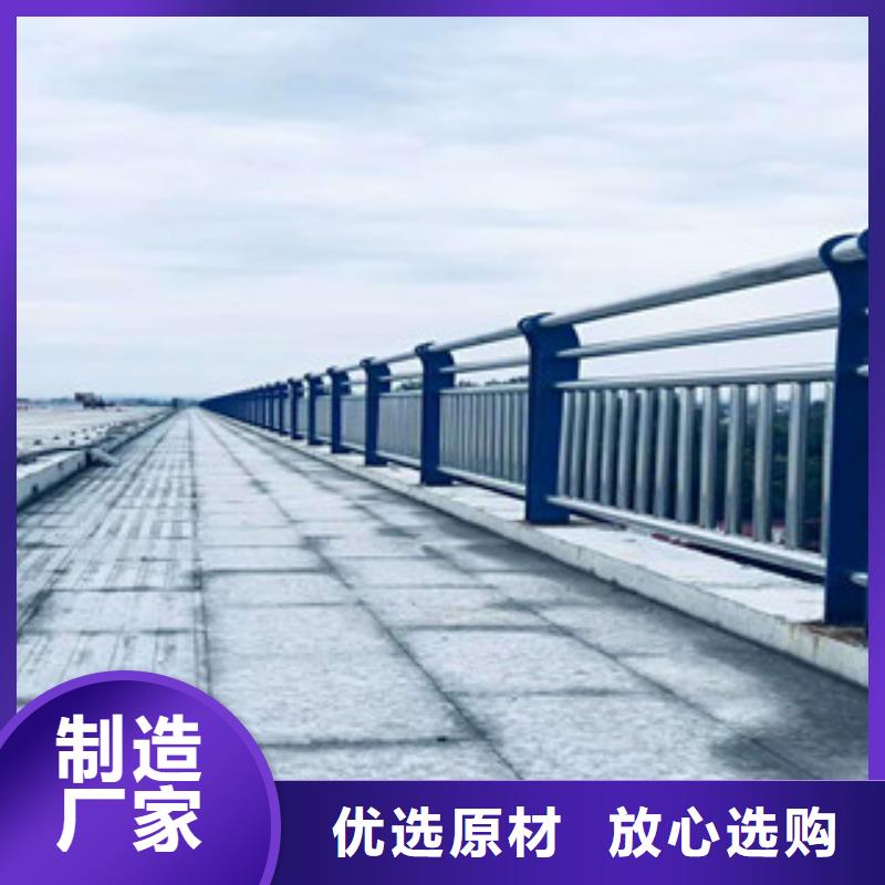 批发【星华】【不锈钢复合管】不锈钢桥梁好货有保障
