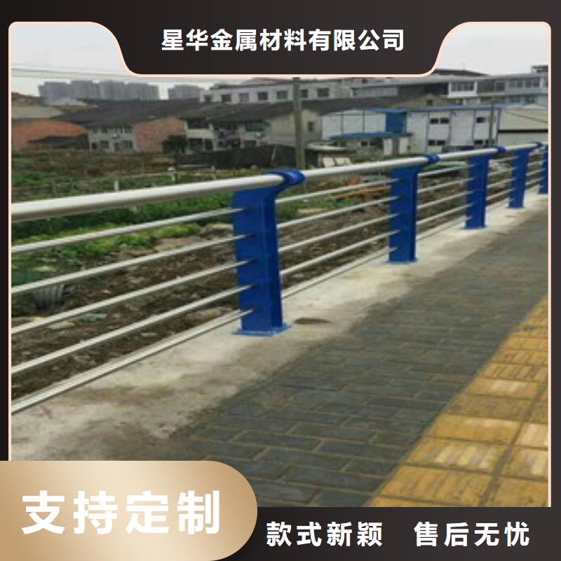【不锈钢复合管护栏】桥梁防撞护栏定制销售售后为一体