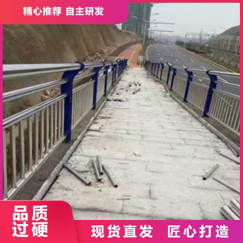 支持定制{星华}不锈钢复合管护栏 不锈钢桥梁专业生产N年