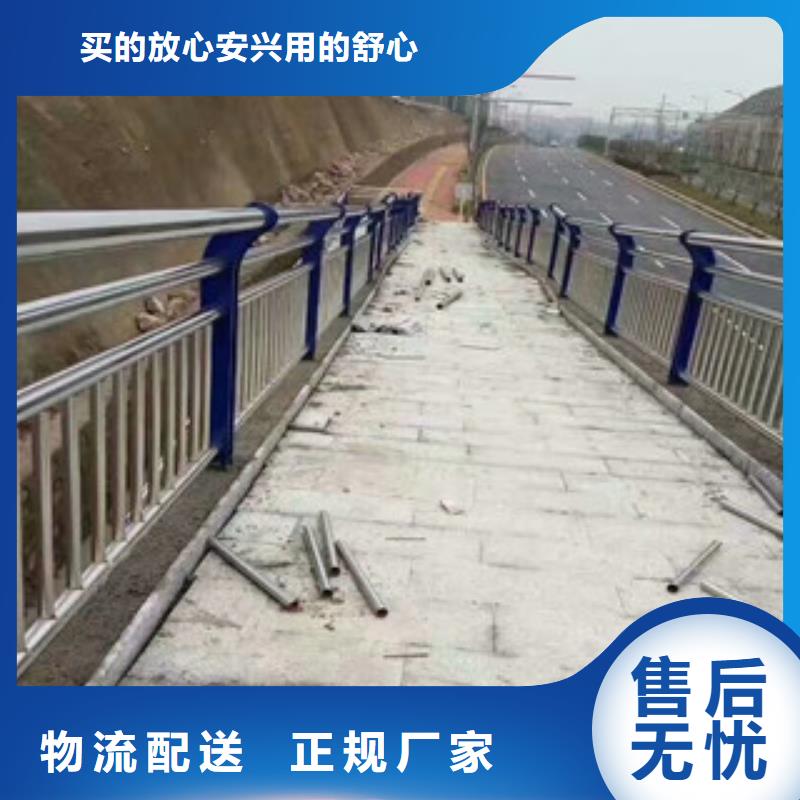 【咨询(星华)不锈钢复合管护栏不锈钢桥梁的简单介绍】