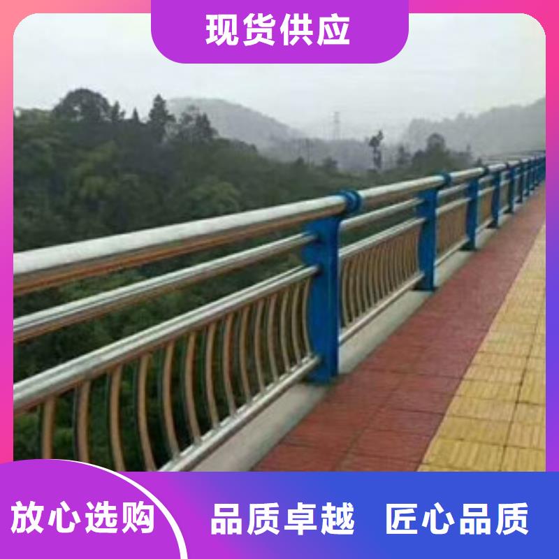 【咨询(星华)不锈钢复合管护栏不锈钢桥梁的简单介绍】
