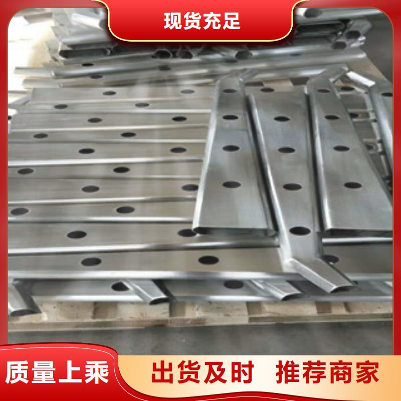 专业生产厂家(星华)不锈钢复合管护栏不锈钢栏杆严格把控每一处细节