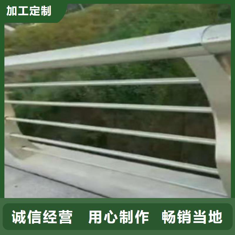 3不锈钢复合管护栏源头厂家供应_星华金属材料有限公司