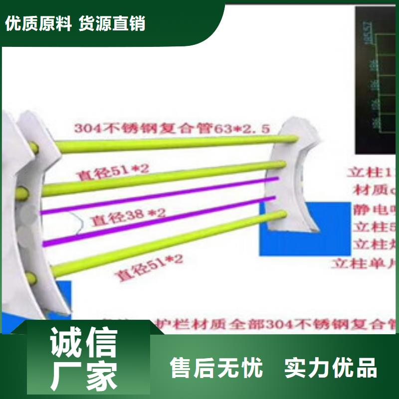 4不锈钢复合管护栏厂家十分靠谱