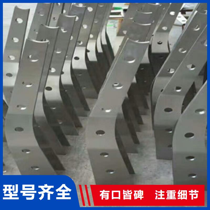 【星华】【4】不锈钢复合管厂家规格全-星华金属材料有限公司