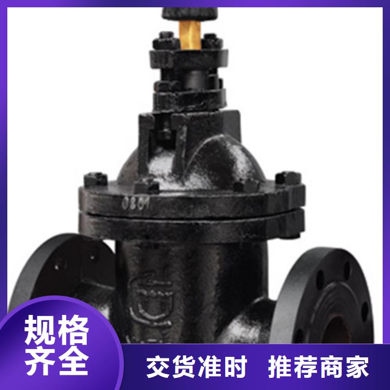【蝶阀】闸阀现货充足量大优惠