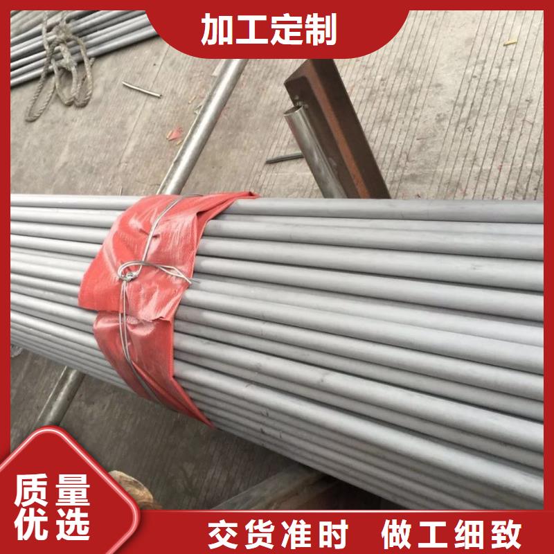 阳江不锈钢管06Cr19Ni10厂家：山东润腾不锈钢有限公司