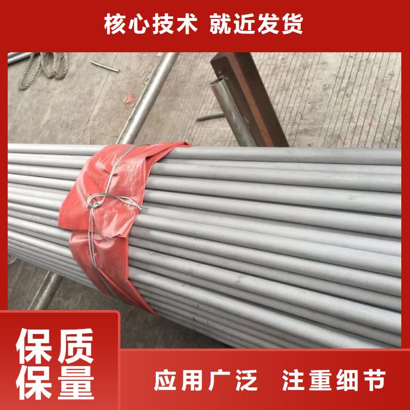 安顺不锈钢管道工程TP316厂家：润腾不锈钢有限公司