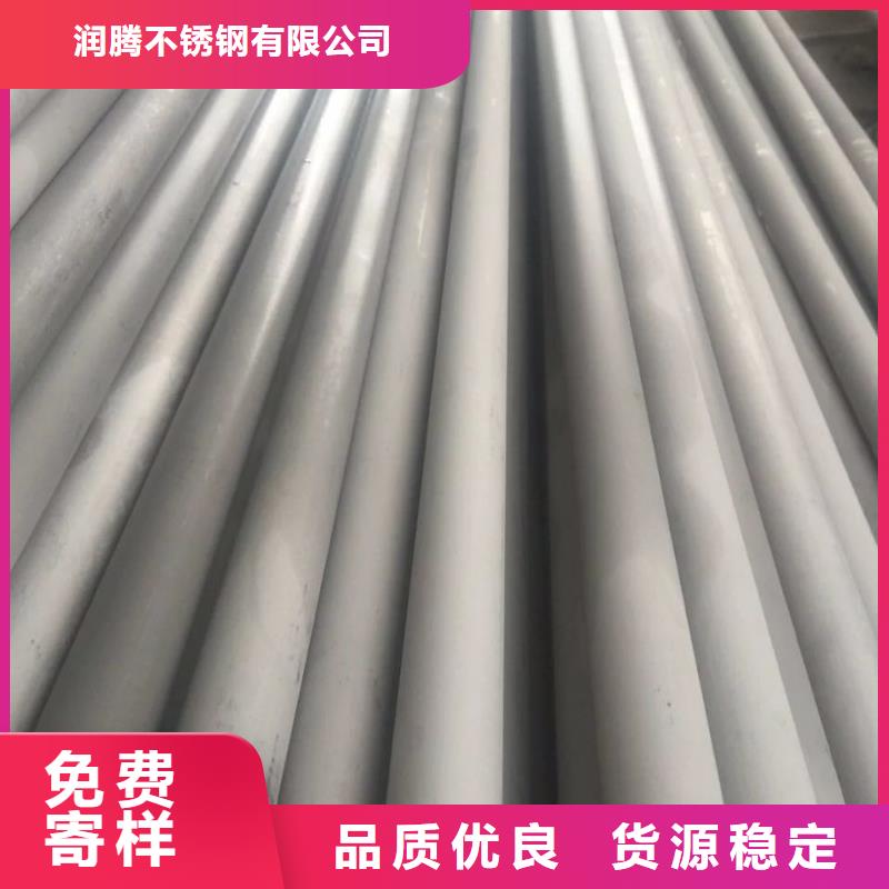台州316白钢管价格最低