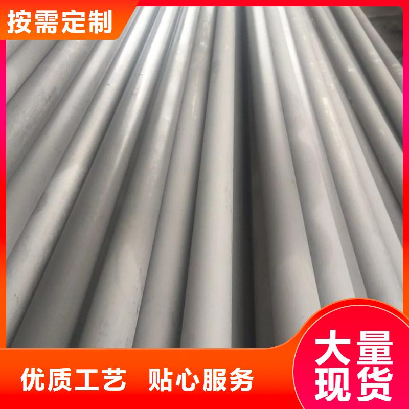 惠州不锈钢管道加工1Cr18Ni9Ti全国最低