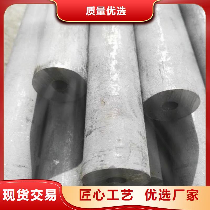 普洱白钢管镍基合金常年备有1000吨库存
