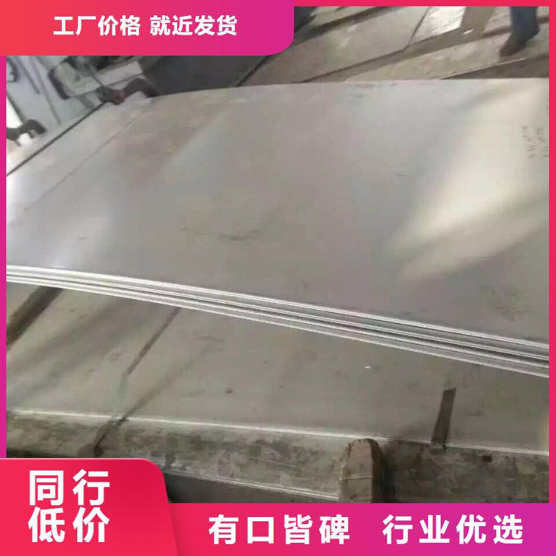 温州高压管道06Cr25Ni20厂家：山东润腾不锈钢有限公司