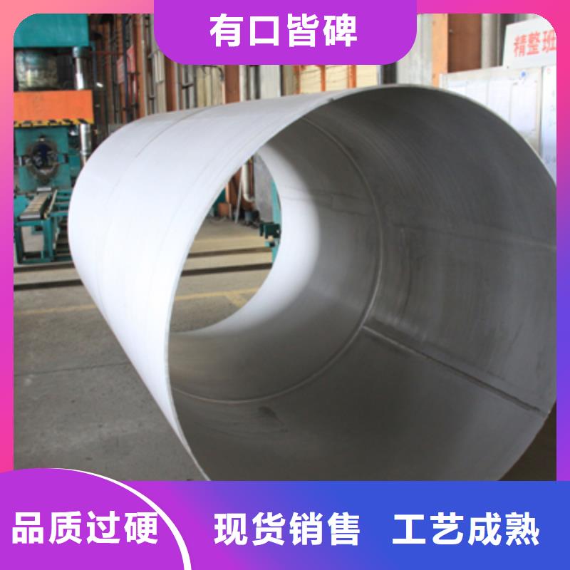 《润腾》黔东南不锈钢管道工程316H价格最低