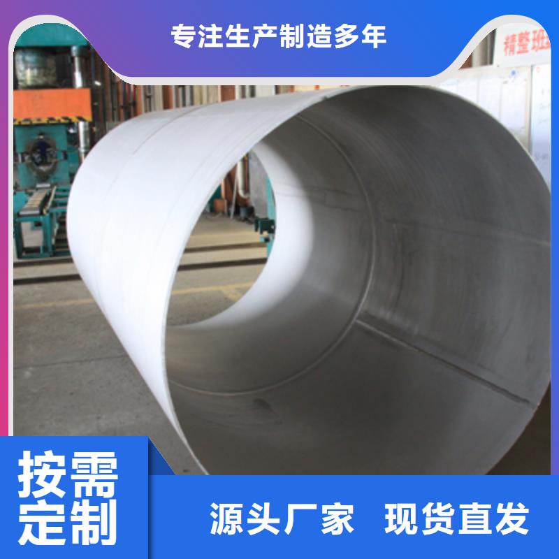 【润腾】新乡质量最好的不锈钢管316L常年备有1000吨库存
