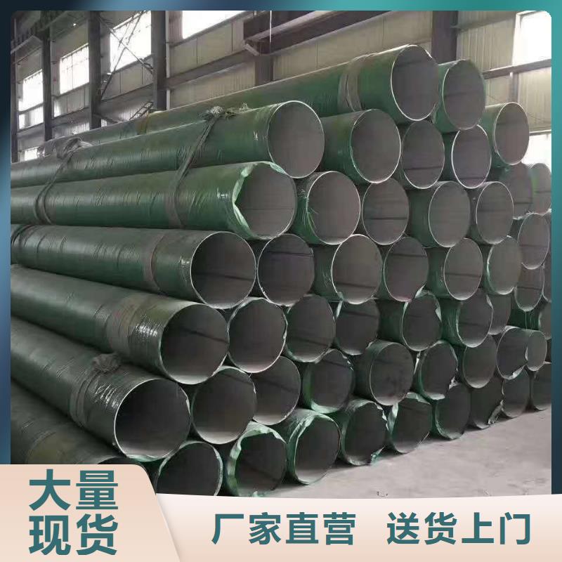 【润腾】新乡质量最好的不锈钢管316L常年备有1000吨库存