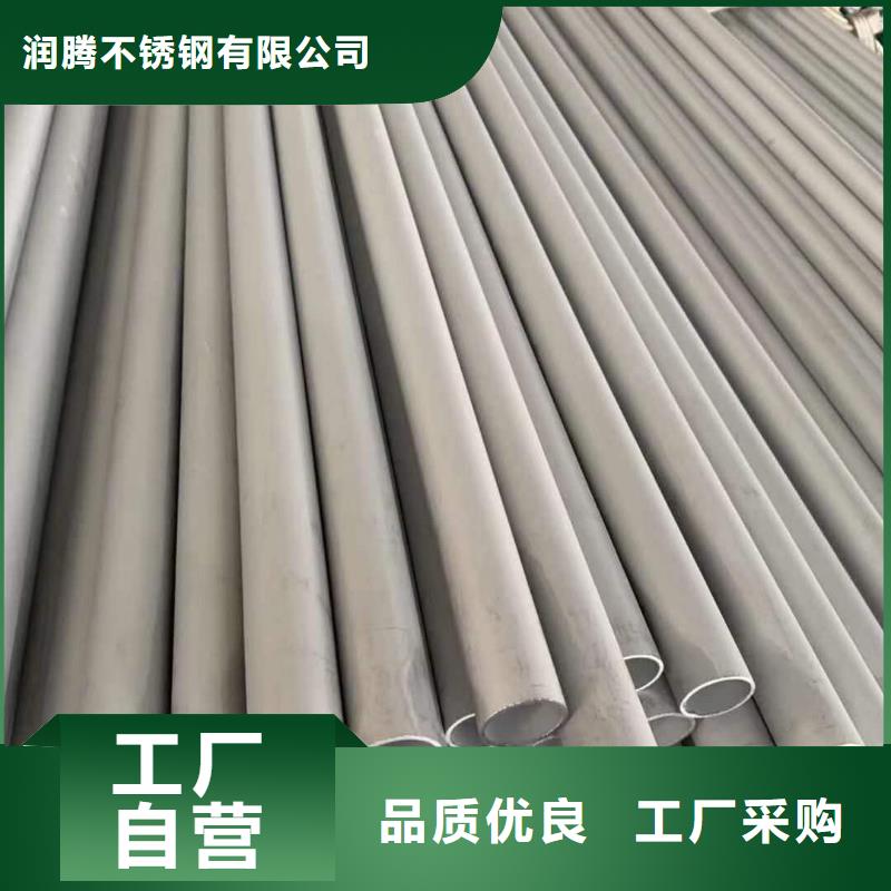 不锈钢角钢不锈钢卷板专心专注专业