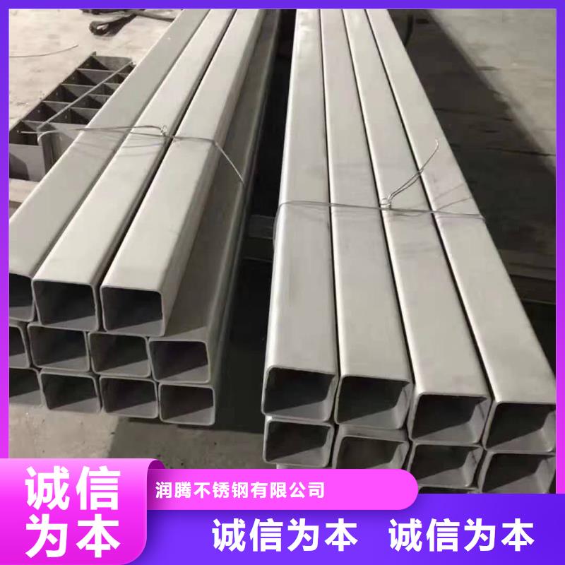 不锈钢角钢_不锈钢管质量优选
