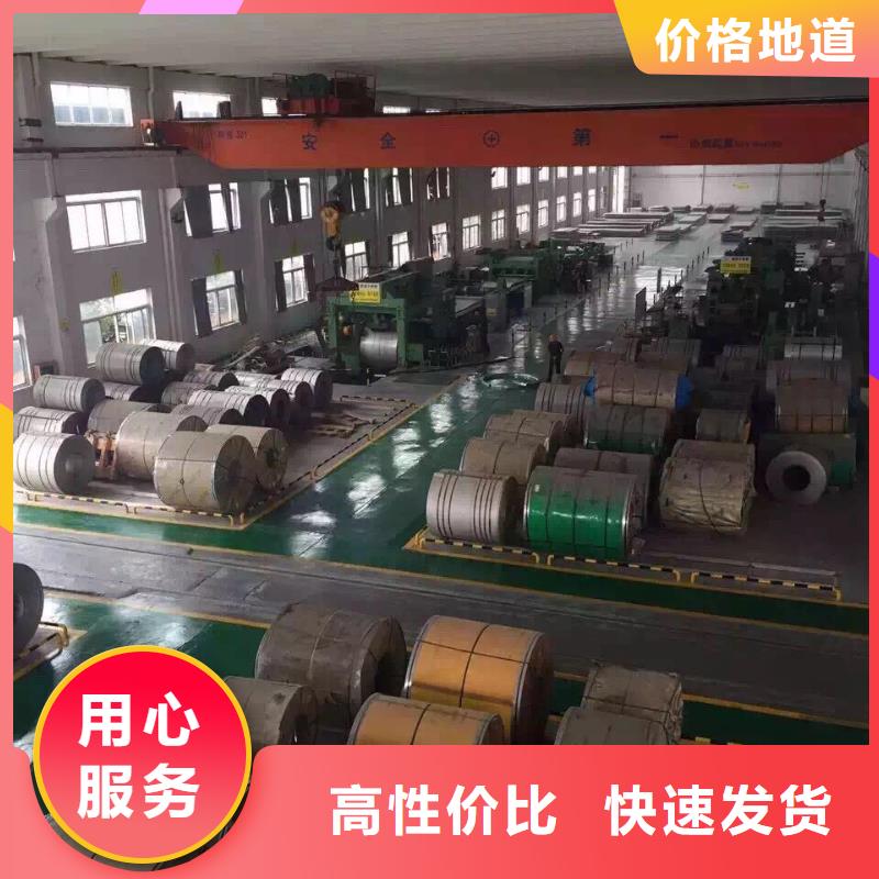 不锈钢扁钢不锈钢卷板打造行业品质